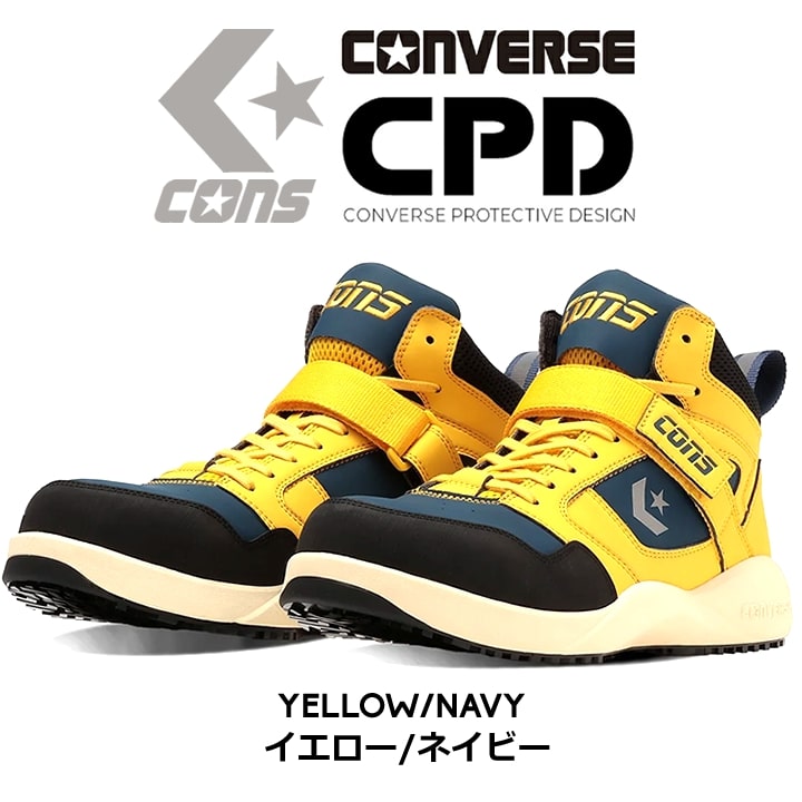 楽天市場】【全品5%OFFクーポン☆8h限定2/22】【即日発送】コンバース