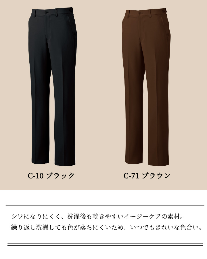 楽天市場】ミズノ MIZUNO ストレッチパンツ ウエストアジャスター付