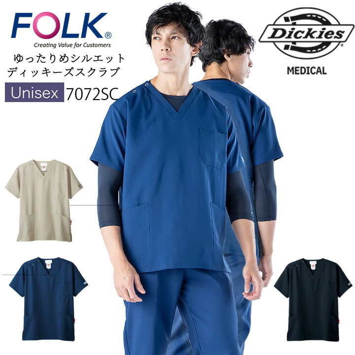 楽天市場】【全品5%OFFクーポン☆8h限定2/22】フォーク FOLK スクラブ