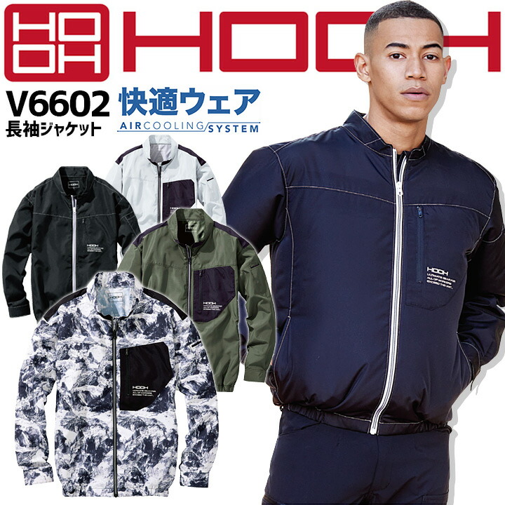 murakami-v6602.jpg
