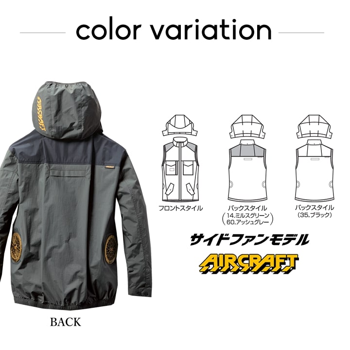 楽天市場】【即日発送】バートル 空調服 2025年モデル エアークラフト