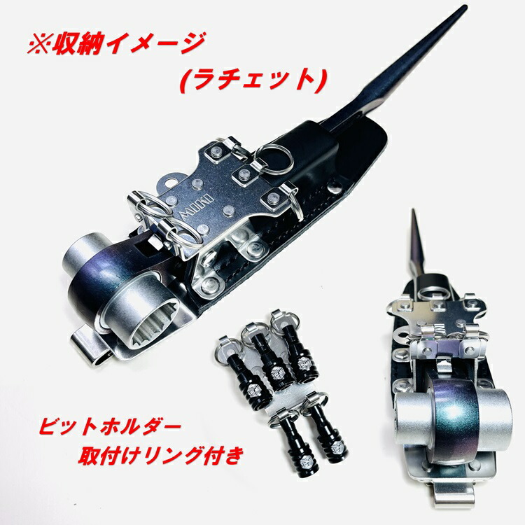 楽天市場】【新型ホルダー】三貴MIKI 工具ホルダー工具差し SPH着脱