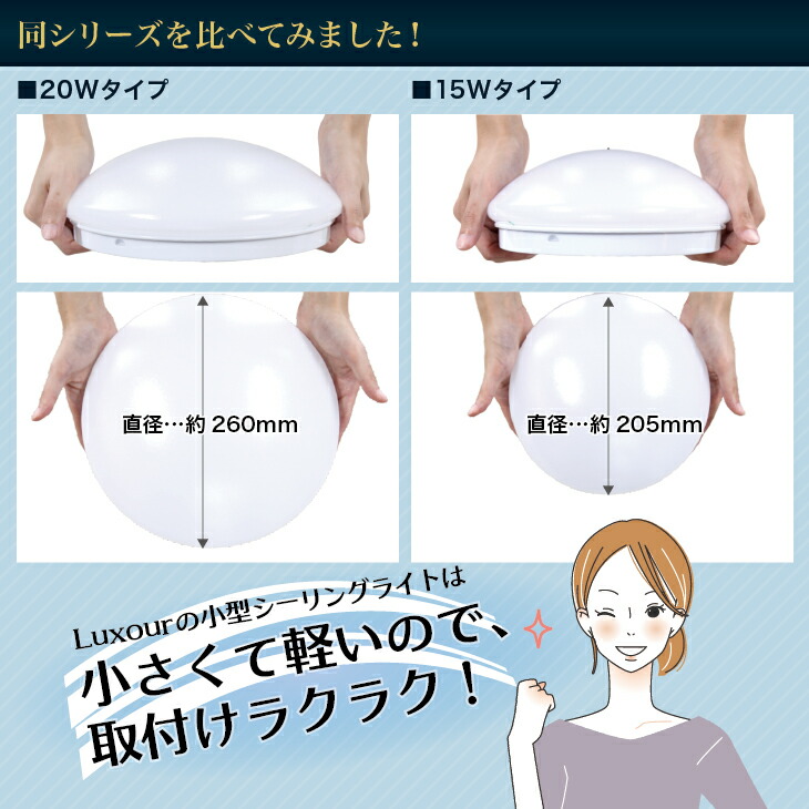 楽天市場】小型 シーリングライト 3畳用 洗面所 照明器具 led 1500lm