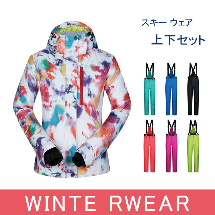 SWIVEL スノーボードウェアセット SWIVEL スノーボードウェアセット