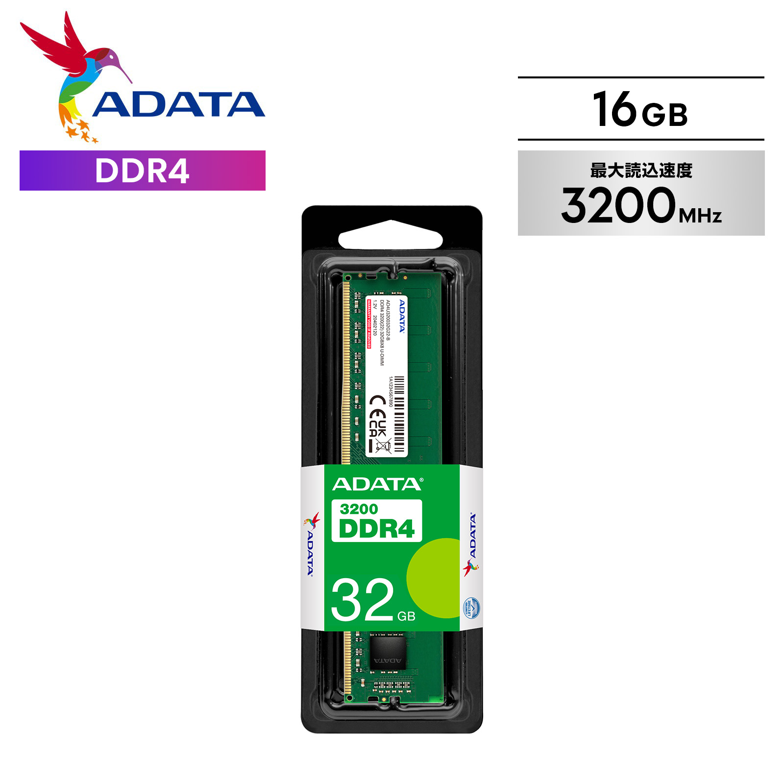 楽天市場】R029-16GB 1RX8 PC4-3200AA メモリ 1点 SK hynix/Kingston