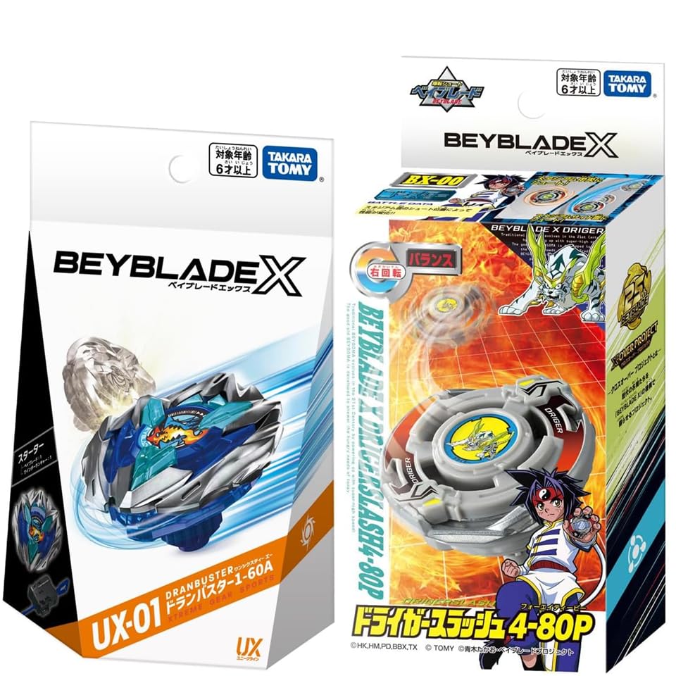 楽天市場】【ラッピング対応品】【爆転シュート】タカラトミー