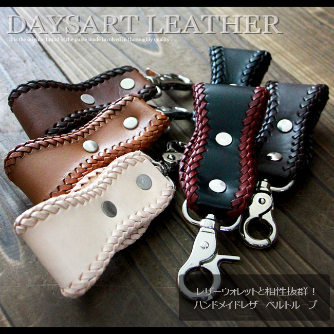 オーダー品 4点まとめ ディッキーズベルト ウォレットチェーン ベルト