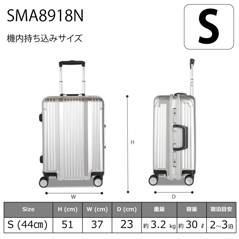 楽天市場】機内持ち込みサイズ スーツケース Sサイズ 44cm アルミ