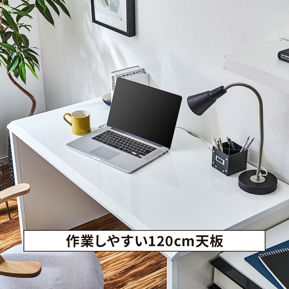 楽天市場】学習机 デスク ホワイト パソコンデスク 幅 120 cm シンプル