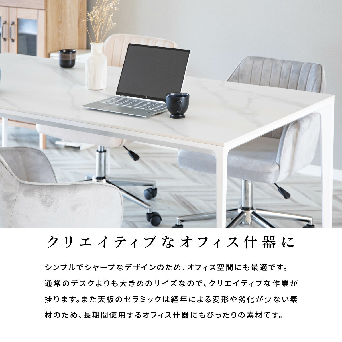 楽天市場】セラミック ダイニングテーブル 180×90 テーブル ホワイト