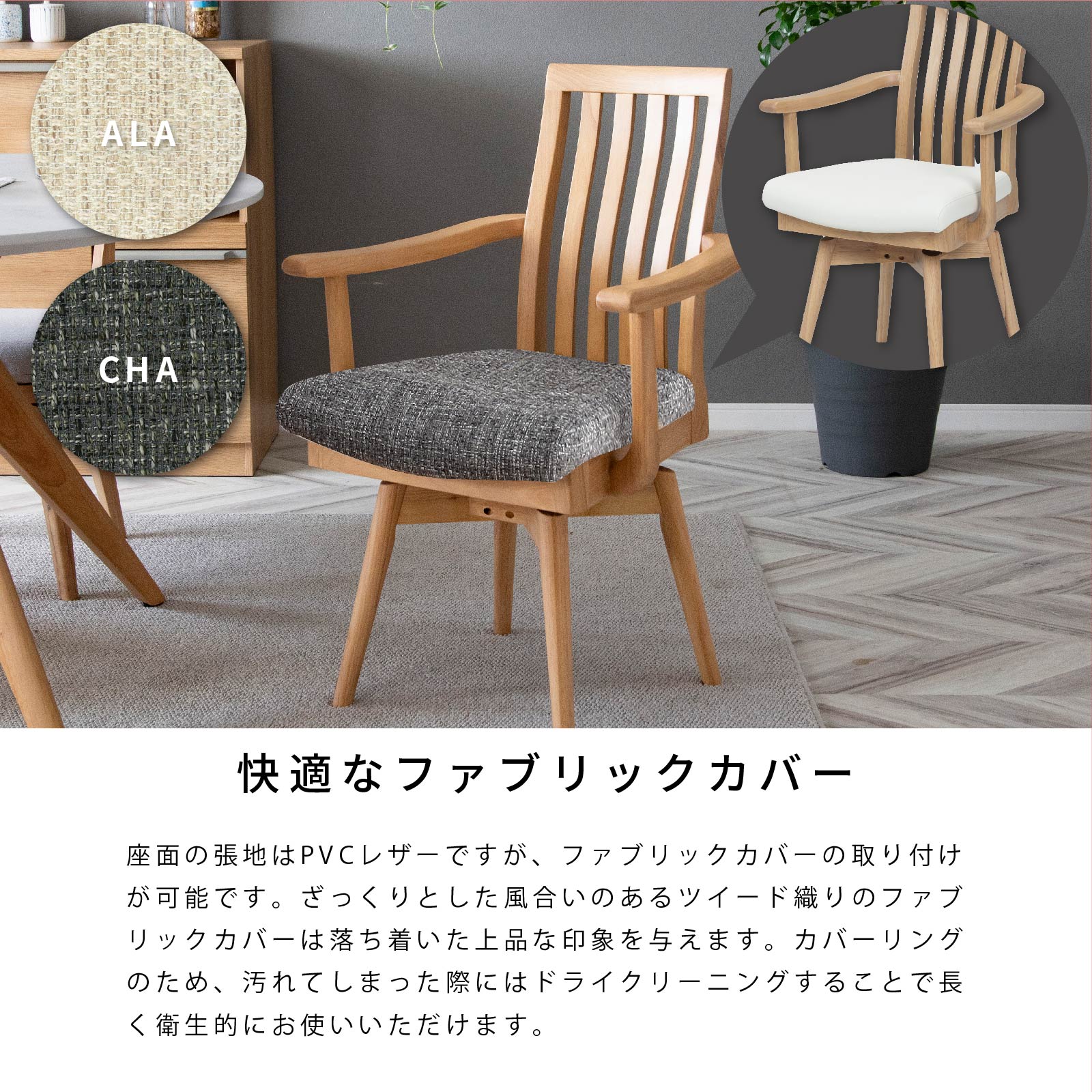 楽天市場】【P5倍! 2/20限定】 ダイニングチェア 肘付き ハイバック