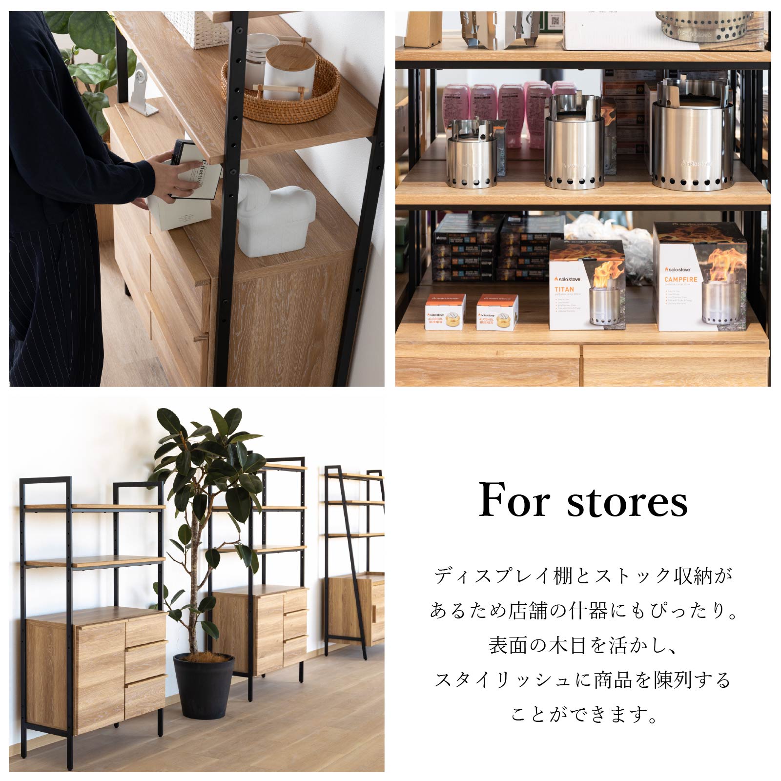 楽天市場】オープンラック 木製 アイアン 幅 100 cm 見せる収納 高さ