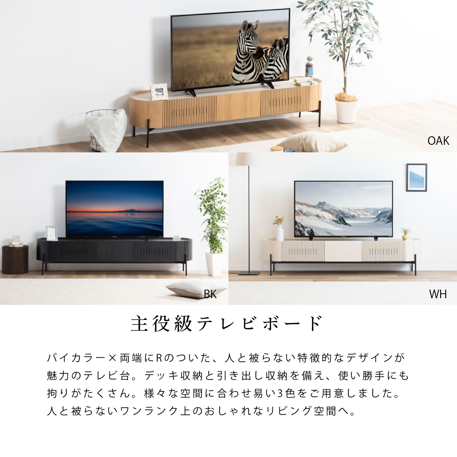 楽天市場】【開梱設置付き】テレビボード 180センチ テレビ台 開梱設置