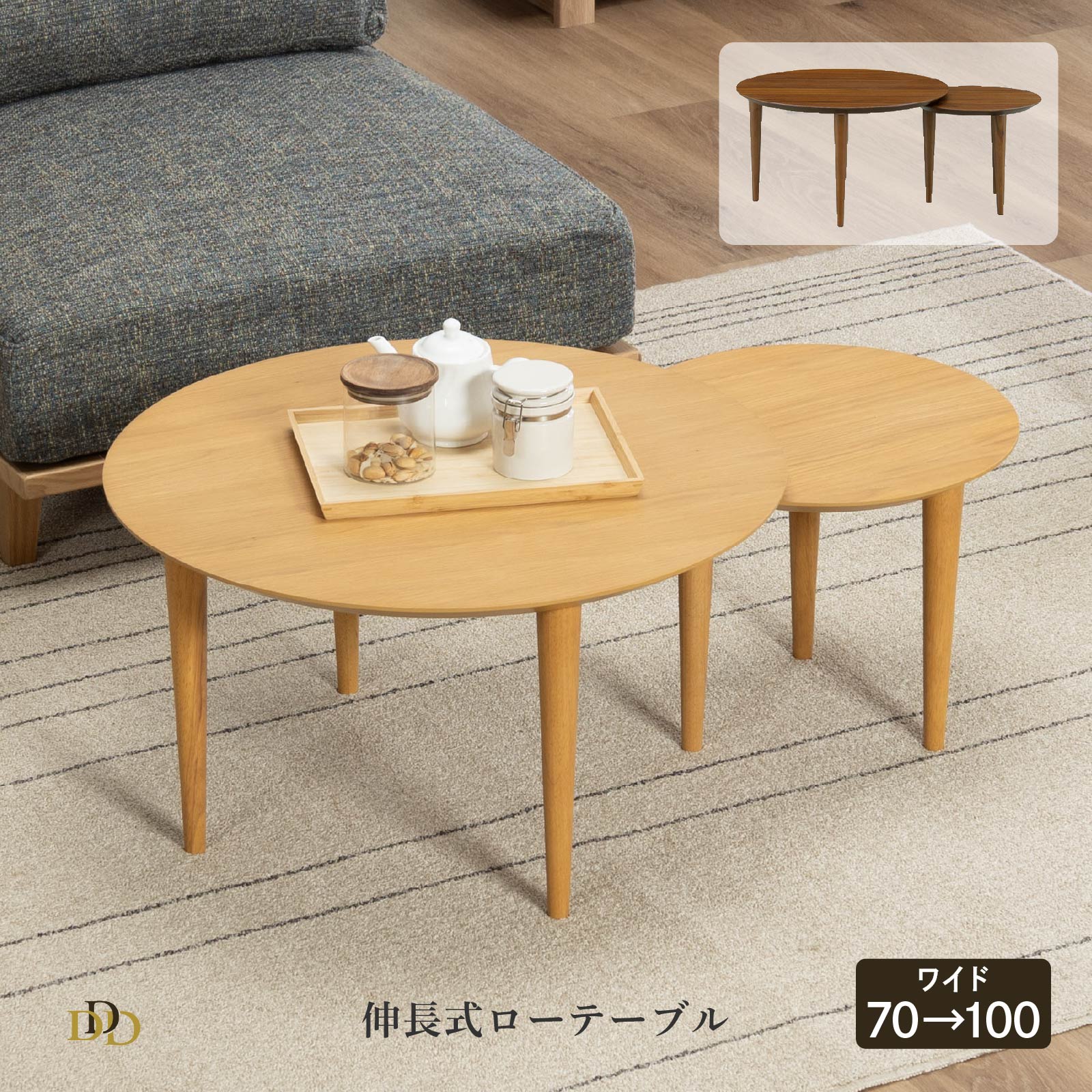 楽天市場】【P5倍! 2/20限定】 北欧 ローテーブル 丸 センターテーブル