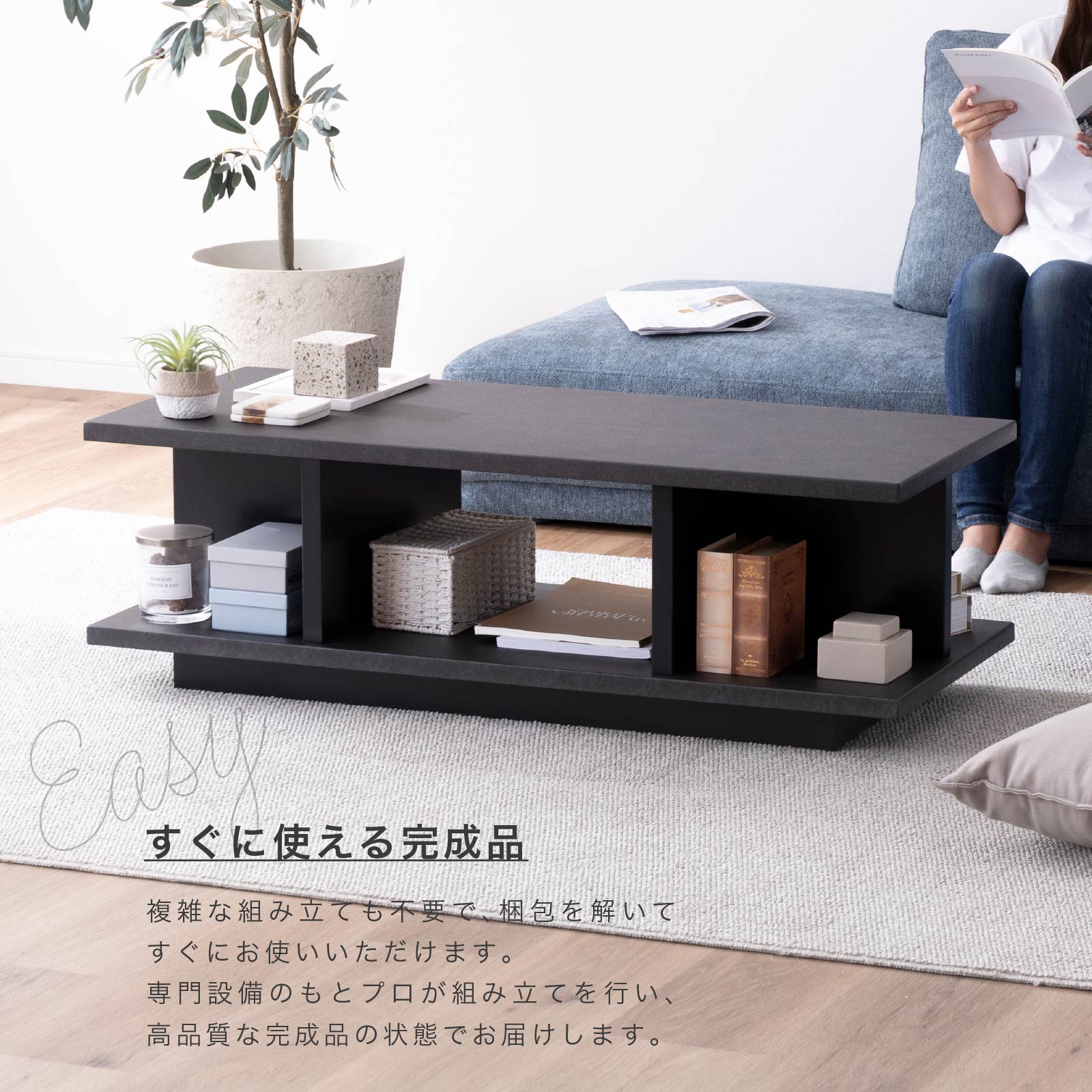 楽天市場】センターテーブル ローテーブル 黒 収納 棚付き 幅110cm