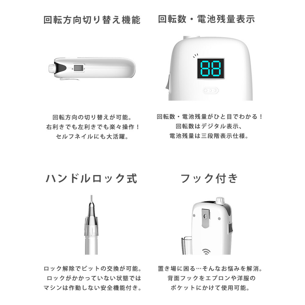 楽天市場】irogel ポータブルネイルマシーン セルフネイル ジェル
