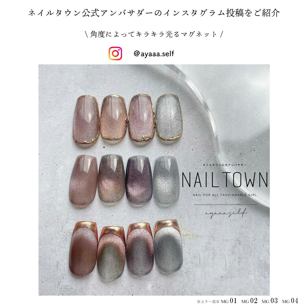楽天市場】【アウトレット品・生産終了】カラージェル irogel MG