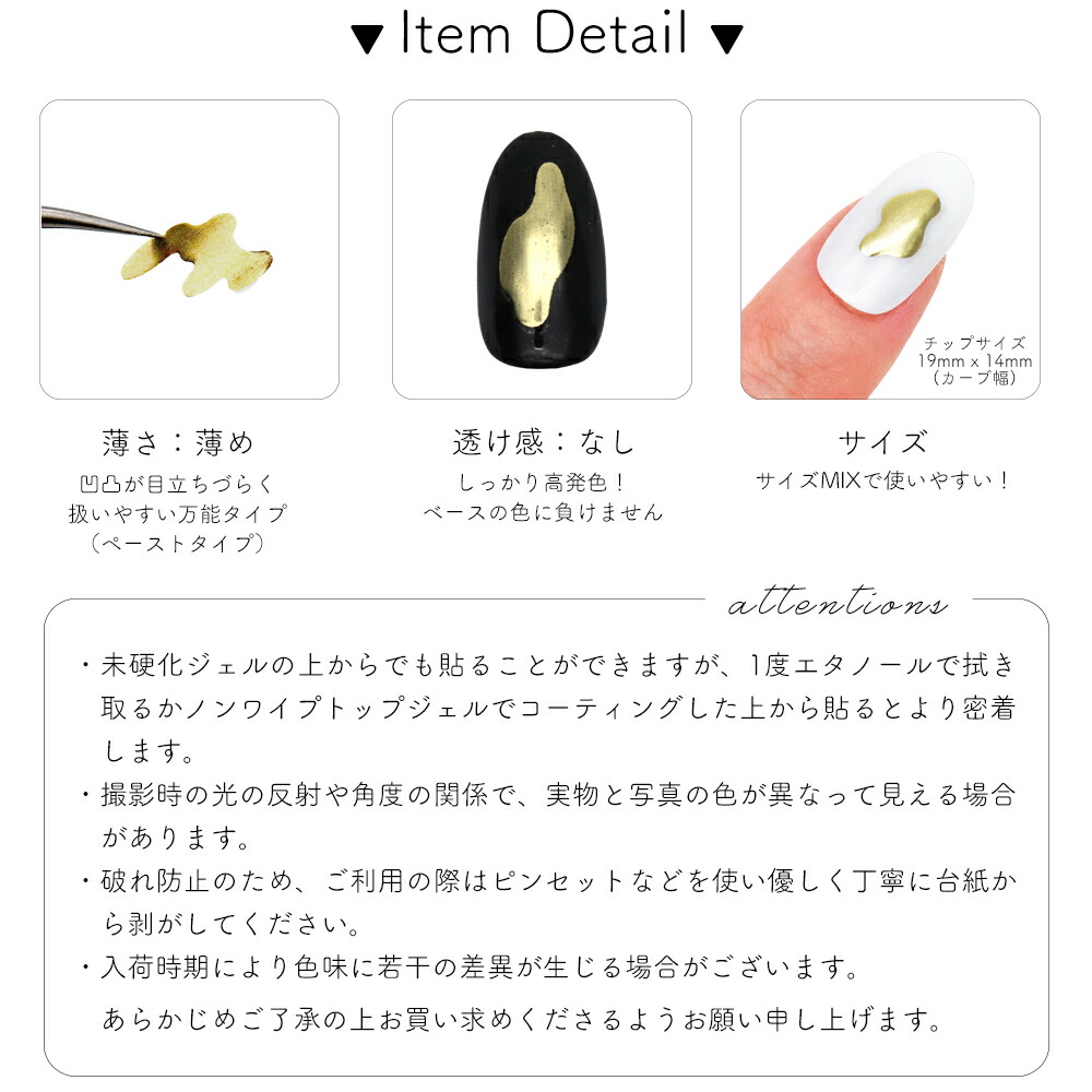 楽天市場】ネイルシール ニュアンスミラーシール [MS184] セルフネイル