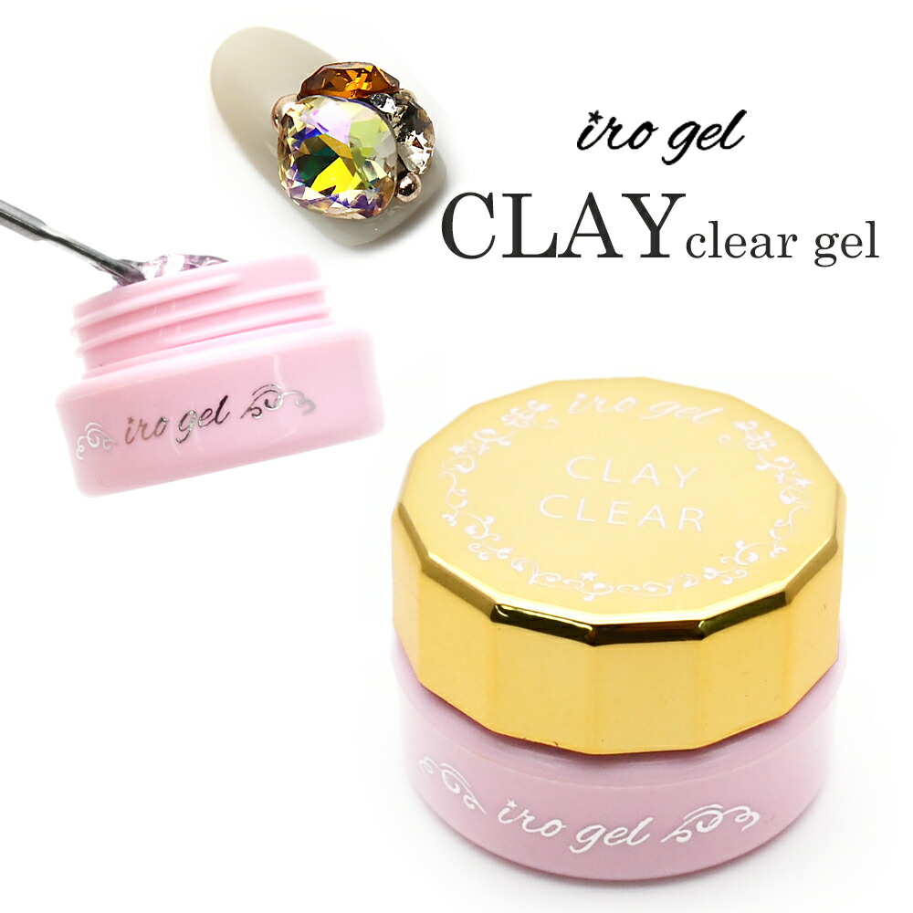 楽天市場】ジェルネイル irogel クレイクリアジェル 3g ビジューパーツ