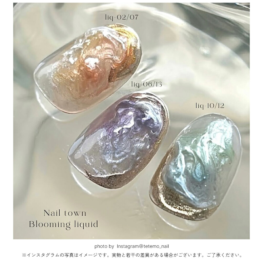 楽天市場】irogel ブルーミングリキッド 全18色 約5ml入り ジェル