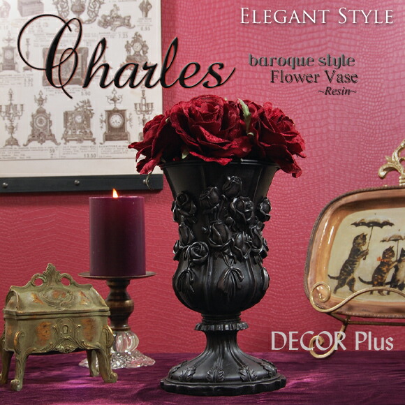 楽天市場】Charles シャルル フラワーベース 花瓶 花器 樹脂ベース