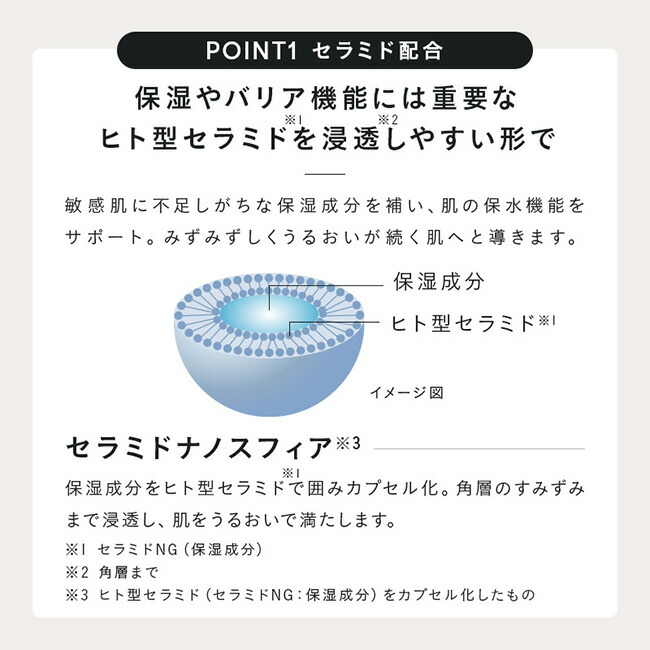 楽天市場】【公式店】ディセンシア ローション 本品 リフィル 敏感肌用