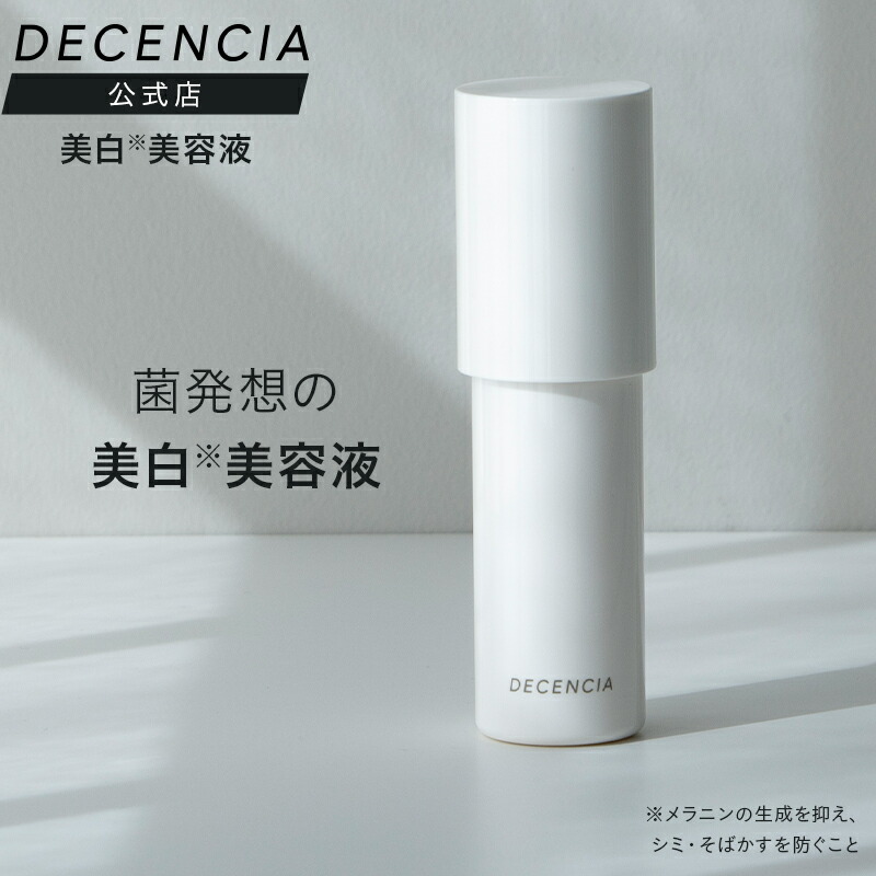 楽天市場】パナソニック 次亜塩素酸 空間除菌脱臭機 ジアイーノ ~12畳