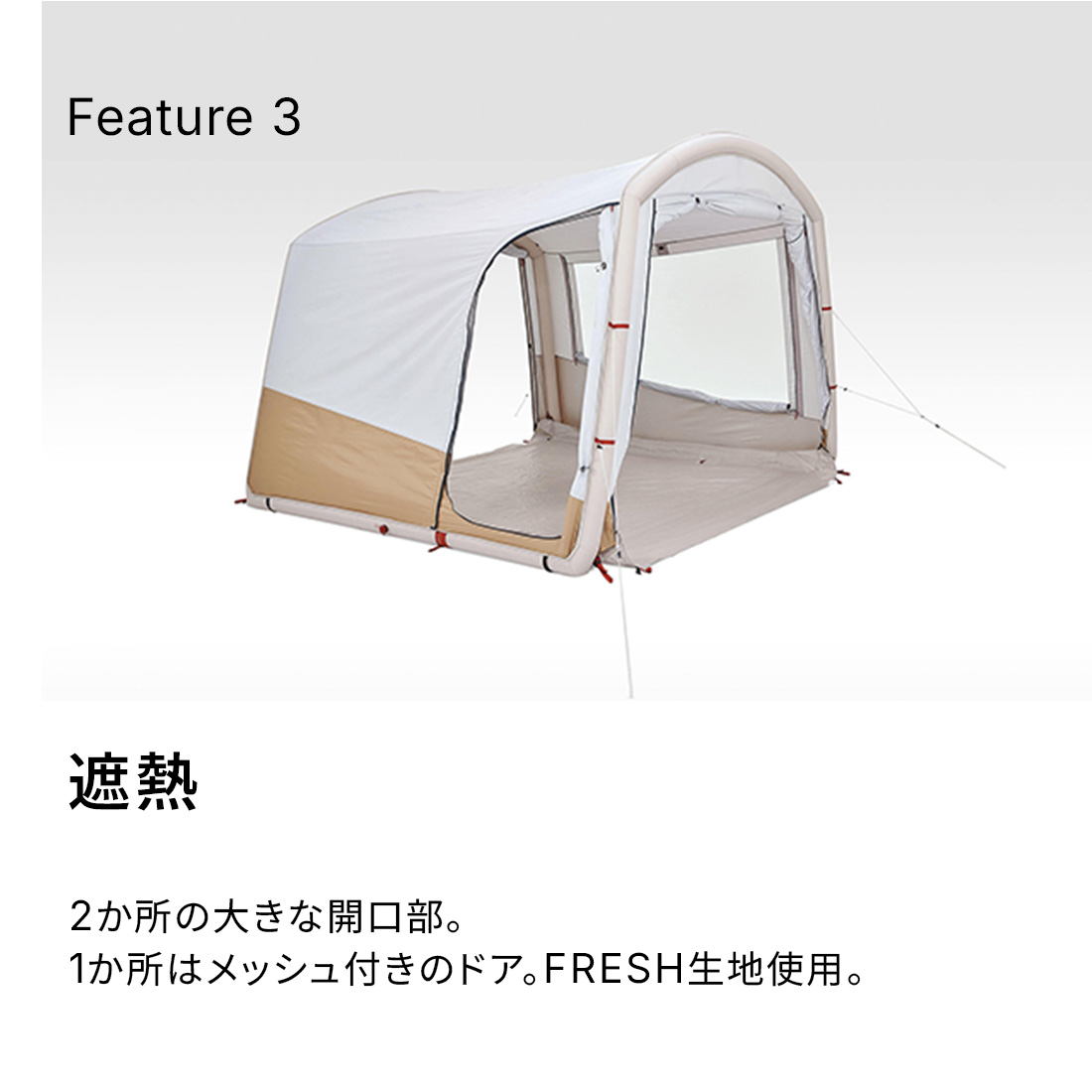 楽天市場】【ポイント10倍】QUECHUA ケシュア キャンプ シェルター