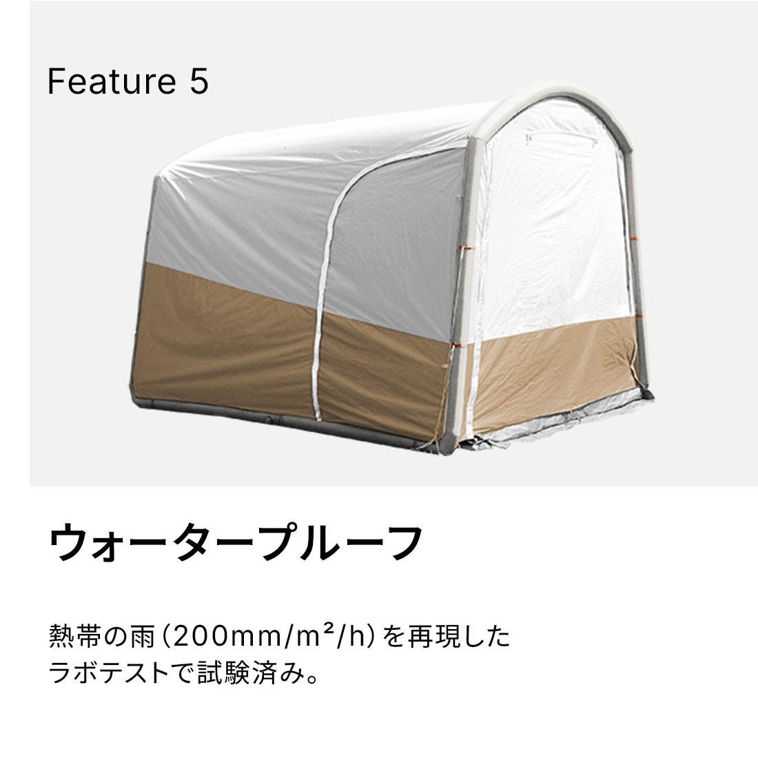 楽天市場】【ポイント10倍】QUECHUA ケシュア キャンプ シェルター