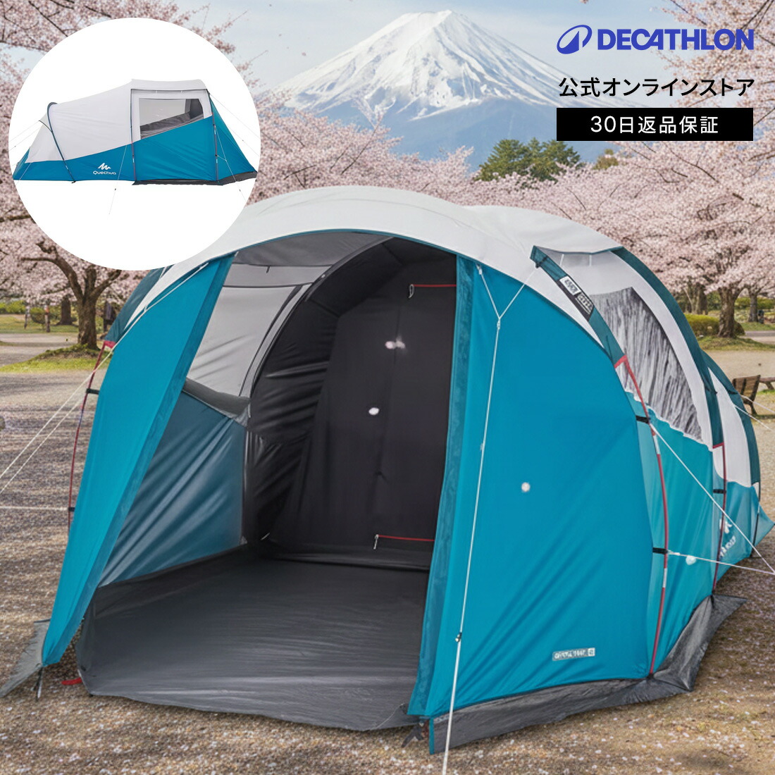 楽天市場】【ポイント10倍】QUECHUA ケシュア キャンプ ファミリー