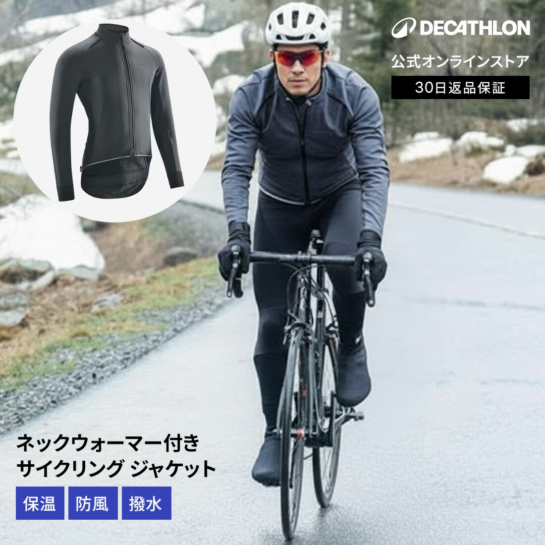 楽天市場】【ポイント10倍】VAN RYSEL ヴァンリーゼル ロードバイク