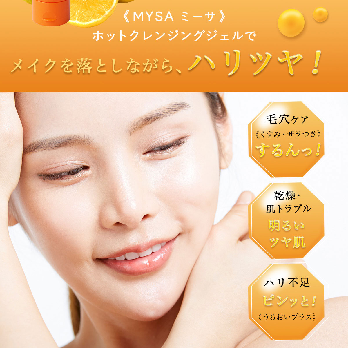 楽天市場】シカ ホットクレンジングジェル ミーサ ヒト幹細胞 CICA