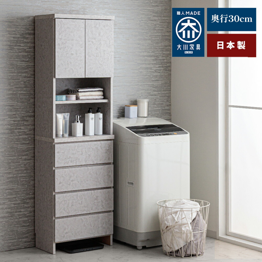 楽天市場】［マラソン中5％OFFクーポン］ ハピネス | 幅30〜60cm 奥行