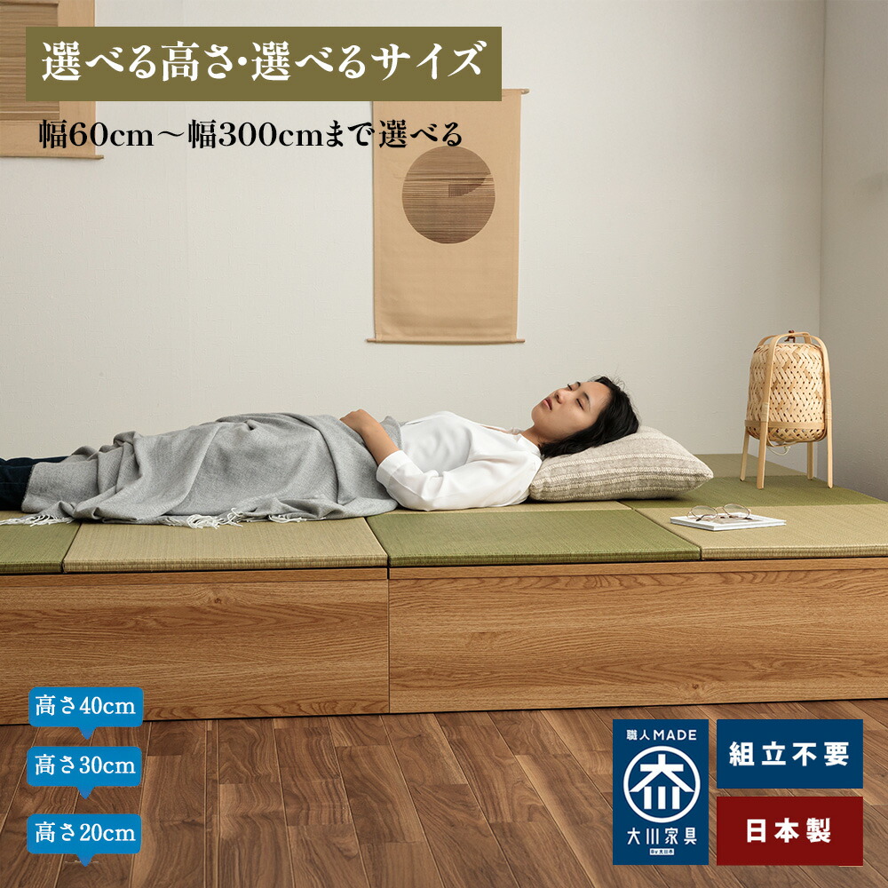 楽天市場】［マラソン中5％OFFクーポン］ 清風 | 小上がり収納 こ