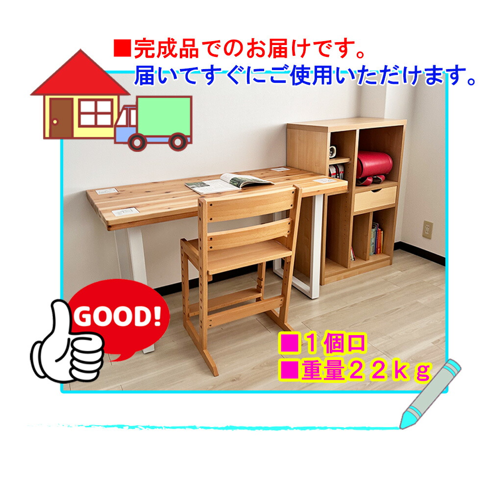 楽天市場】タスク | ランドリーラック 日本製 完成品 ランドセルラック