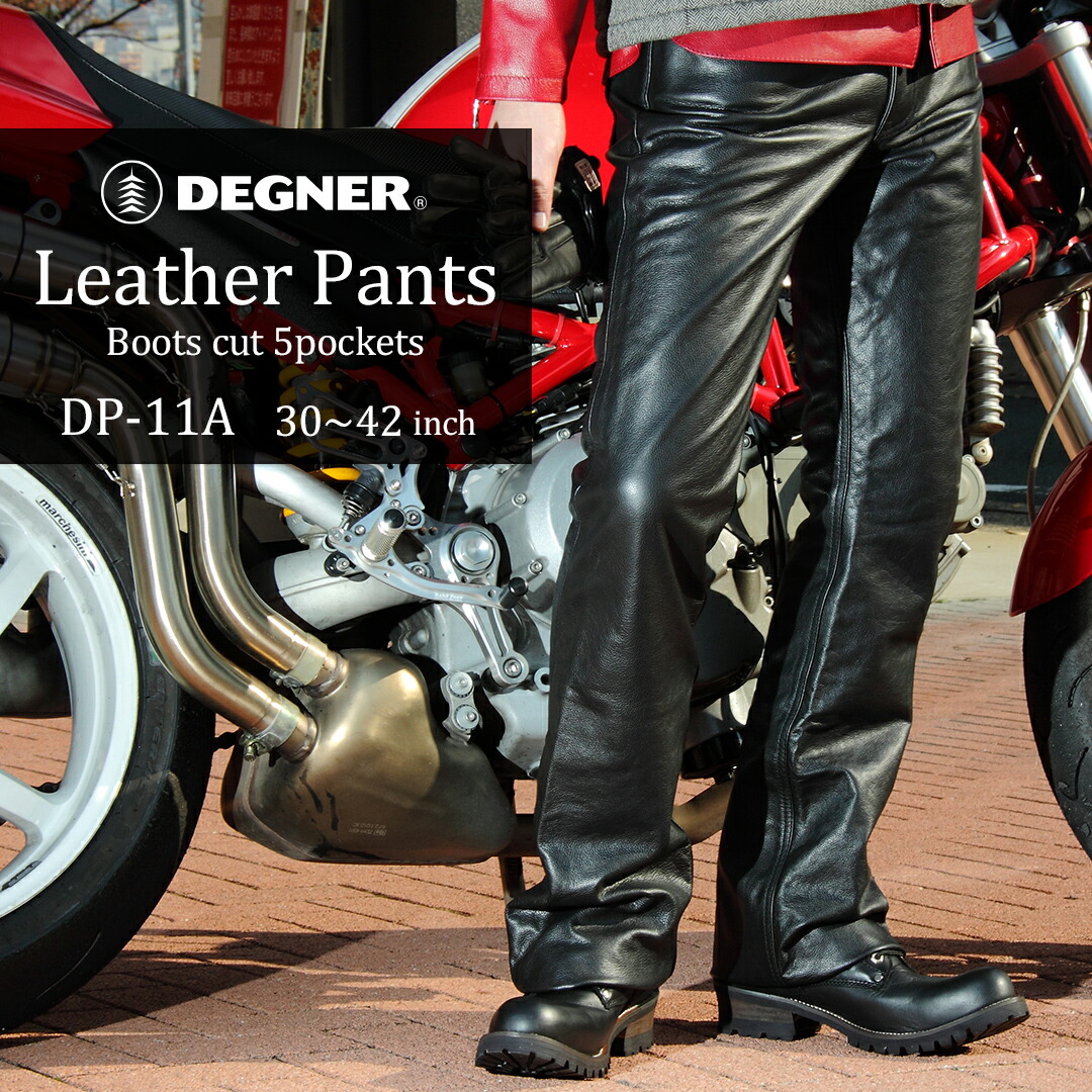 楽天市場】デグナー DEGNER 【公式】 レザーパンツ DP-11A 30-42インチ
