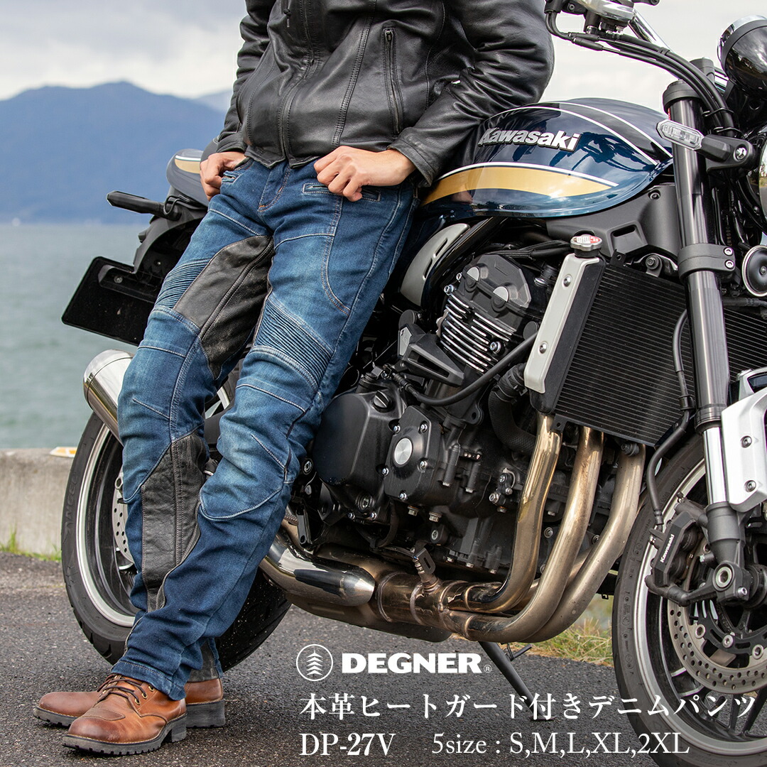 楽天市場】【デグナー】DEGNER 【公式】 メンズ ヒートガード付き