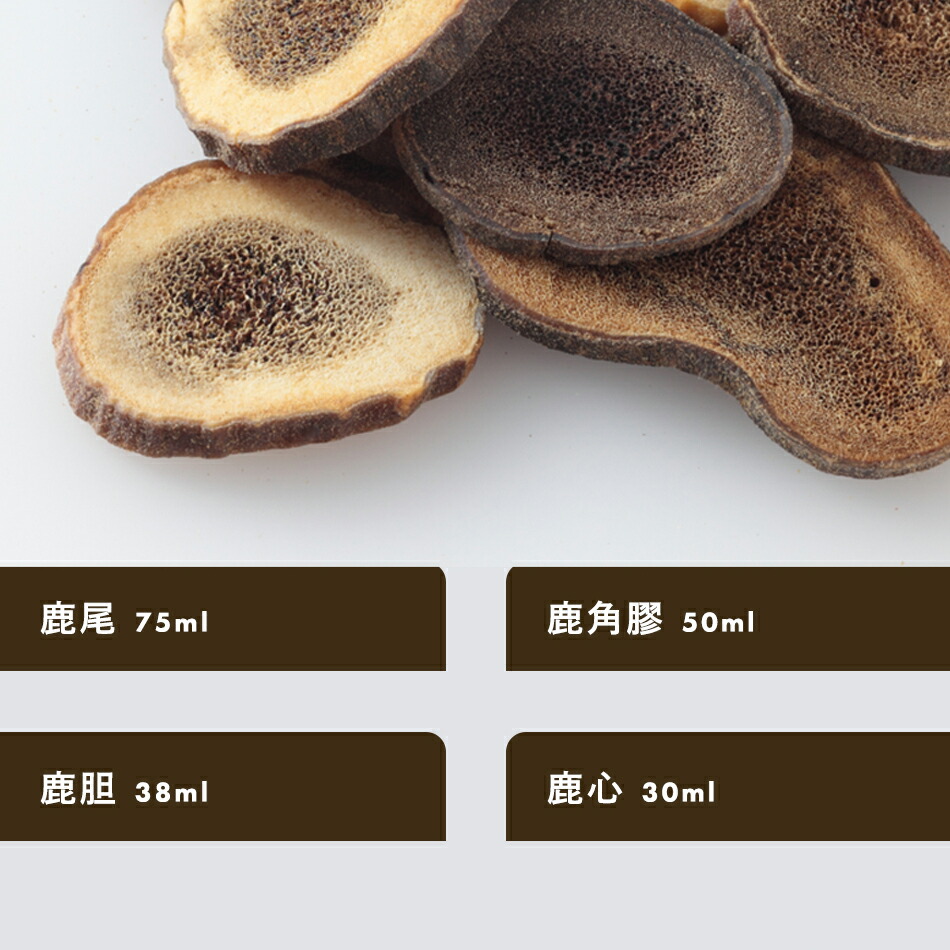 楽天市場】【楽天1位】送料無料 鹿の角ドリンク ゴールド10本セット 鹿