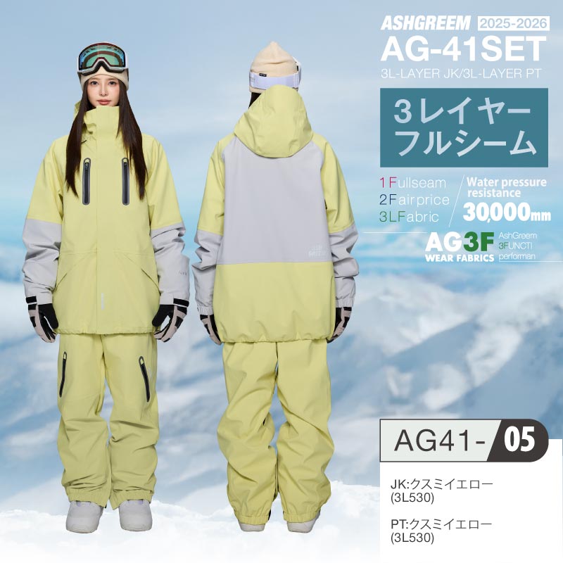楽天市場】25-26 スノーボード ウェア 上下セット 3レイヤ フルシーム