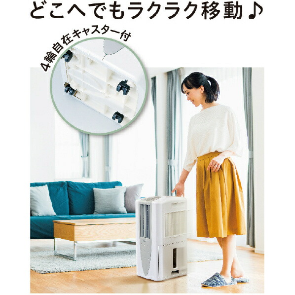 楽天市場】コロナ 冷風・衣類乾燥除湿機 どこでもクーラー CDM-F1025