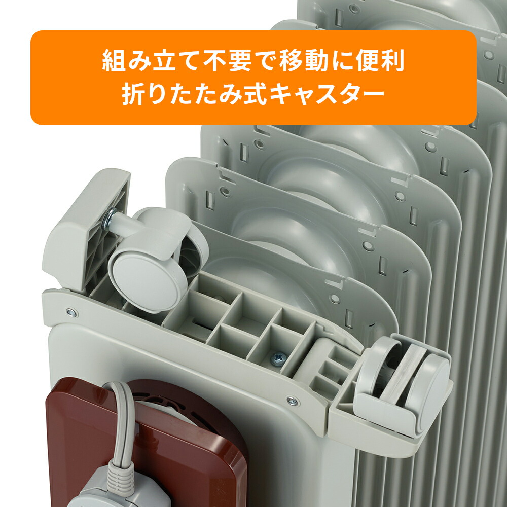 楽天市場】デロンギ オイルヒーター ヴェルティカルド [RHJ21F1015-BR