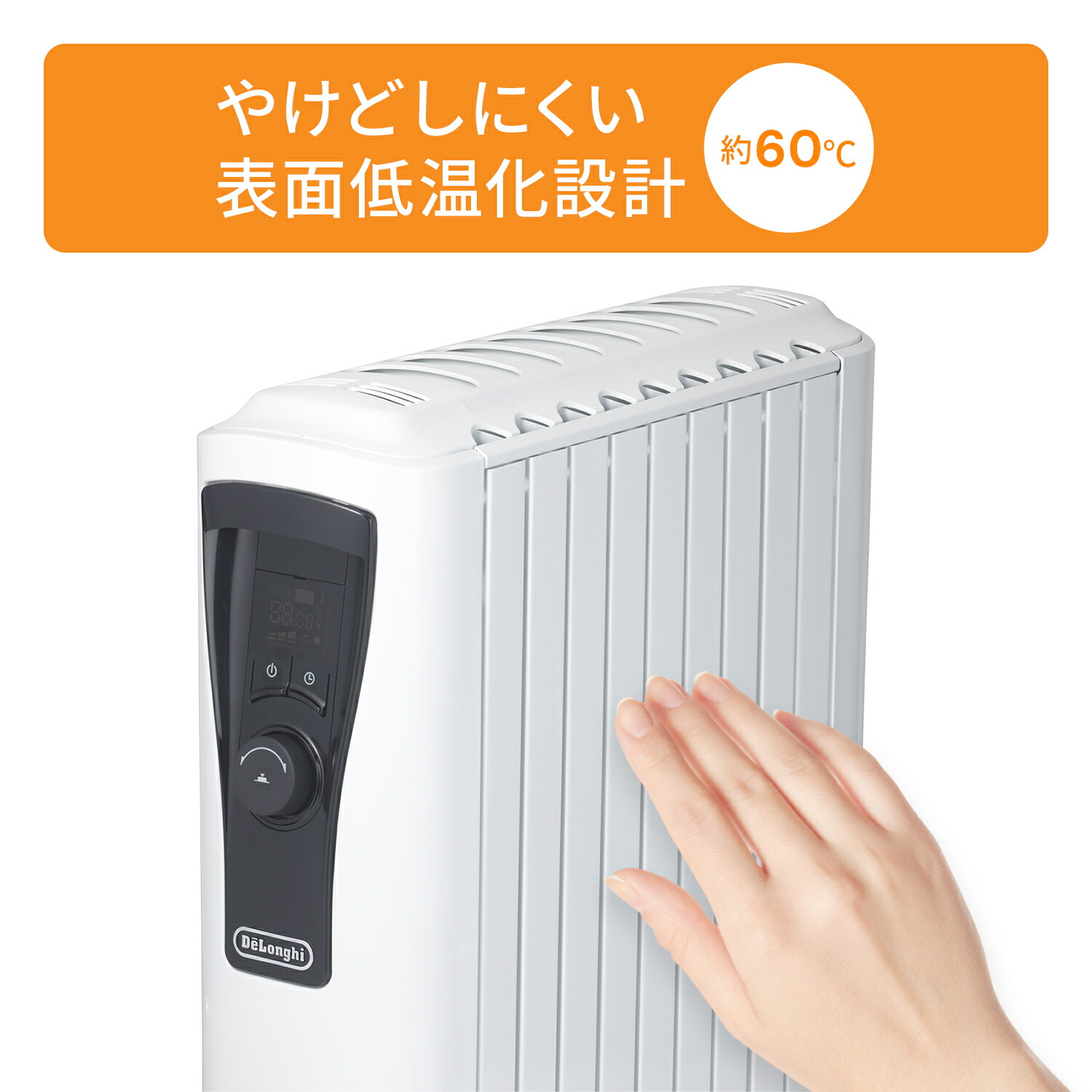 楽天市場】【直営店限定モデル】デロンギ ユニカルド オイルヒーター