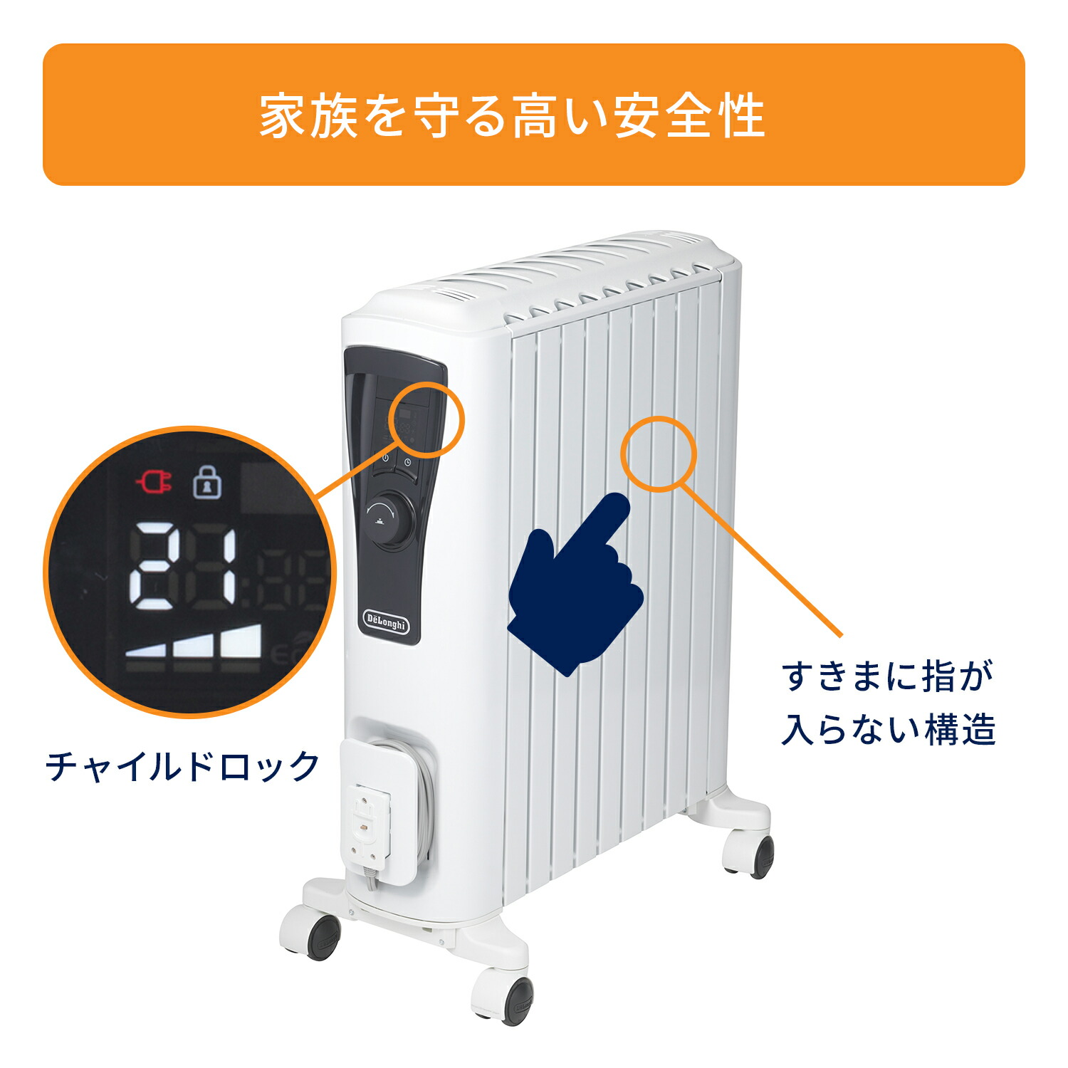 楽天市場】【直営店限定モデル】デロンギ ユニカルド オイルヒーター
