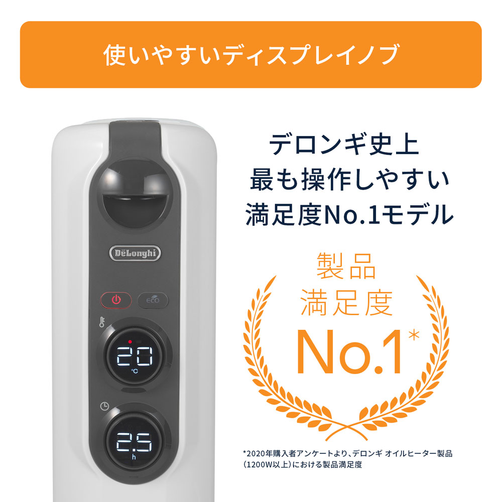 楽天市場】デロンギ アミカルド オイルヒーター [RHJ35M0812-DG