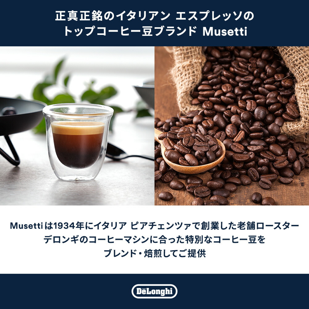 楽天市場】ムセッティ デカフェ（DECAFFEINATED) コーヒー豆 250g
