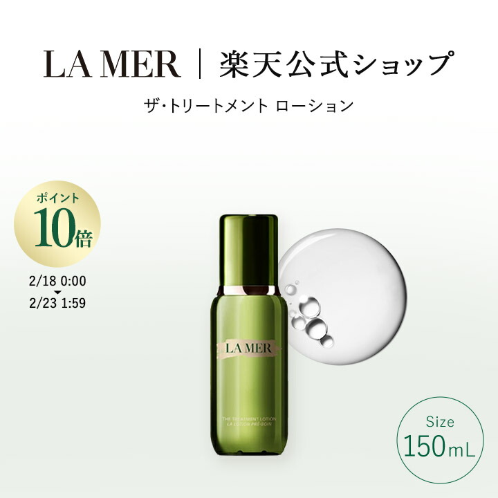 楽天市場】【ポイント10倍 】2/18 00:00〜2/23 01:59【送料無料】ラ