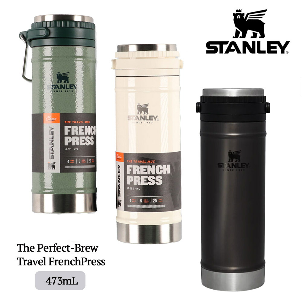 楽天市場】スタンレー クラシック トラベルプレス 473mL Stanley