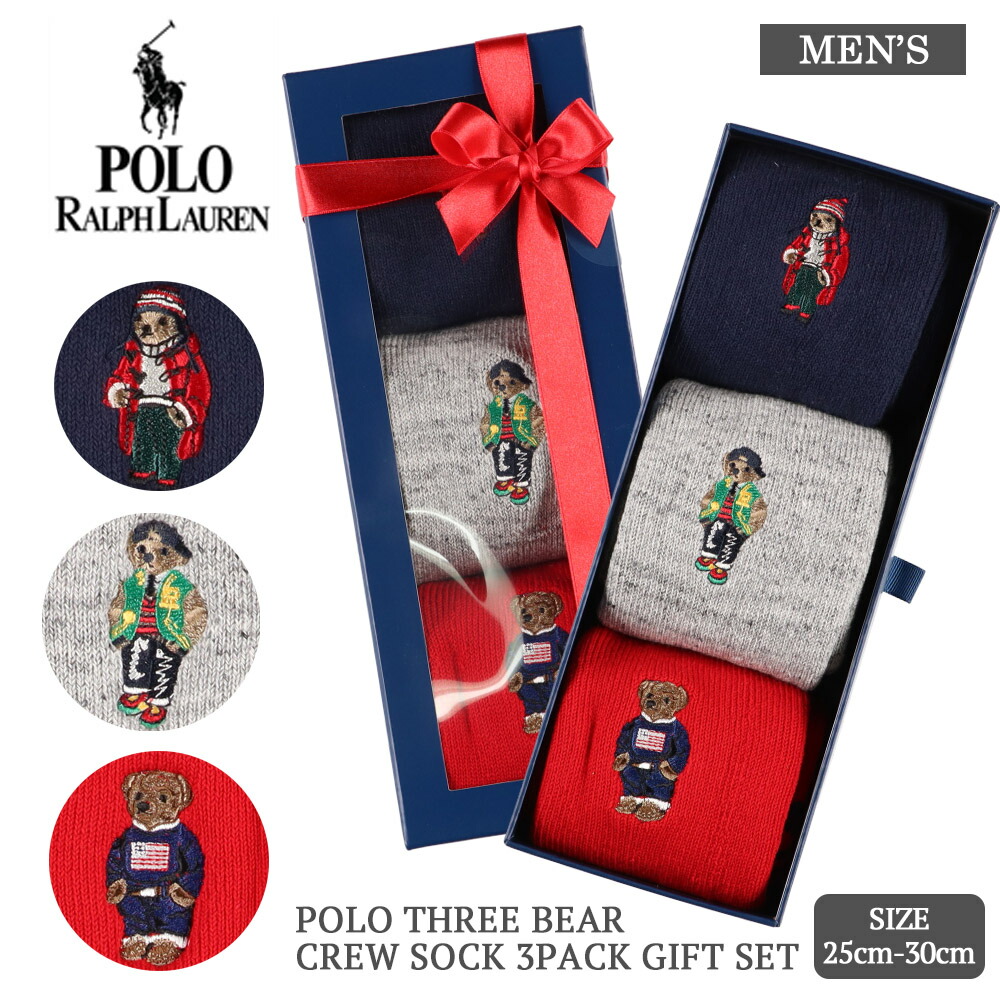 楽天市場】POLO RALPH LAUREN 899211BX THREE BEAR ギフトボックス入り