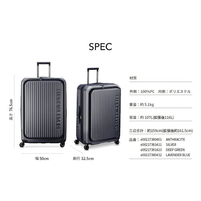 楽天市場】【 DELSEY 公式】 SECURITIME ZIP セキュリタイム ジップ