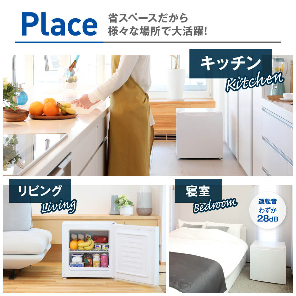 楽天市場】MAXZEN 1ドア冷凍庫 31L 右開き JR031ML01WH : 激安家電の